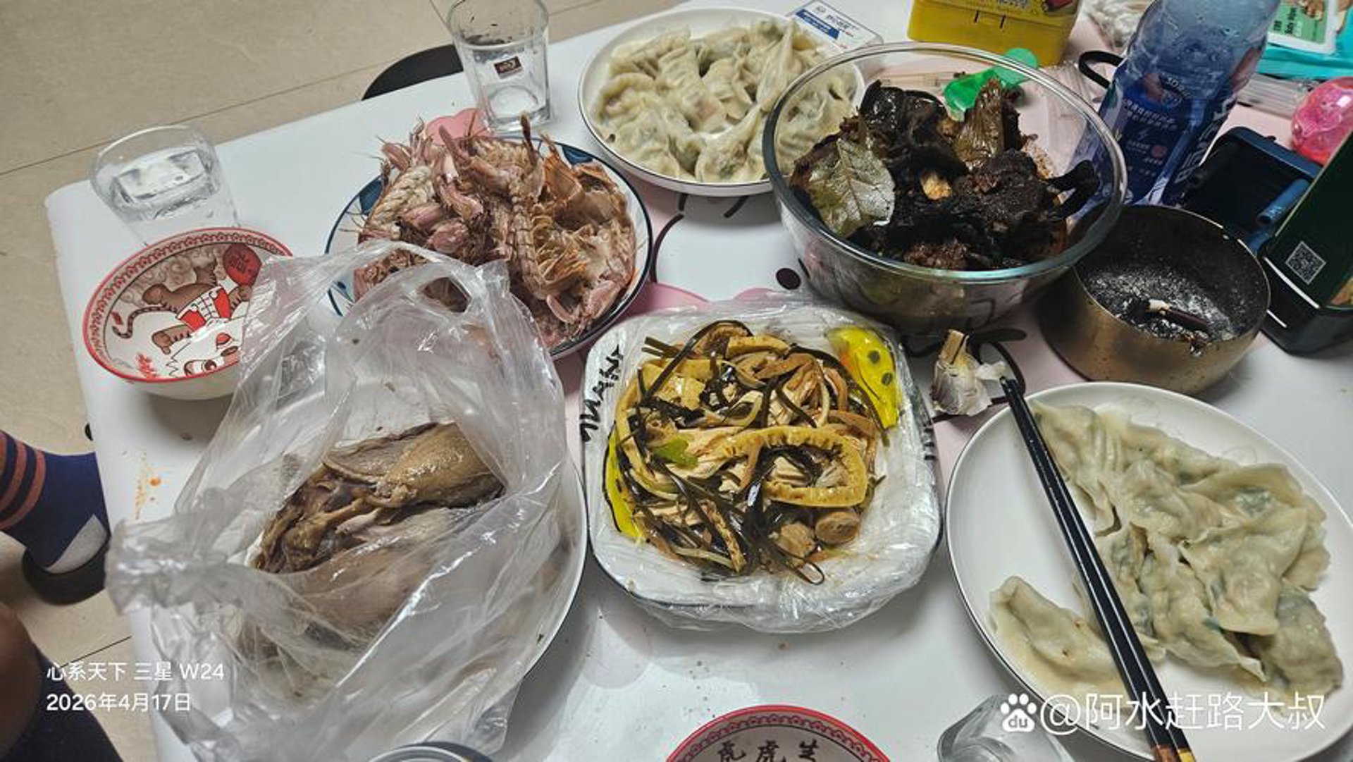 拍手饺好海鲜水饺